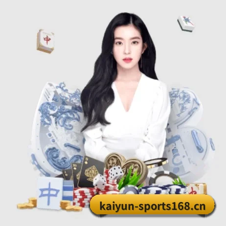 开云体育sports168 APP 界面