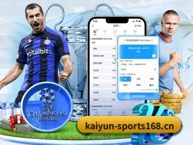 开云体育sports168 APP