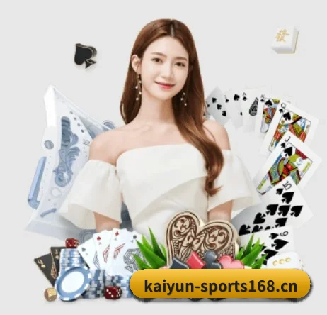 开云体育sports168 APP
