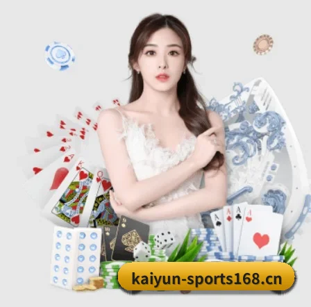 开云体育sports168 APP 界面