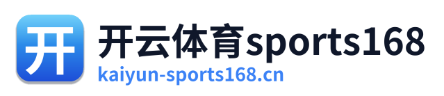 开云体育sports168